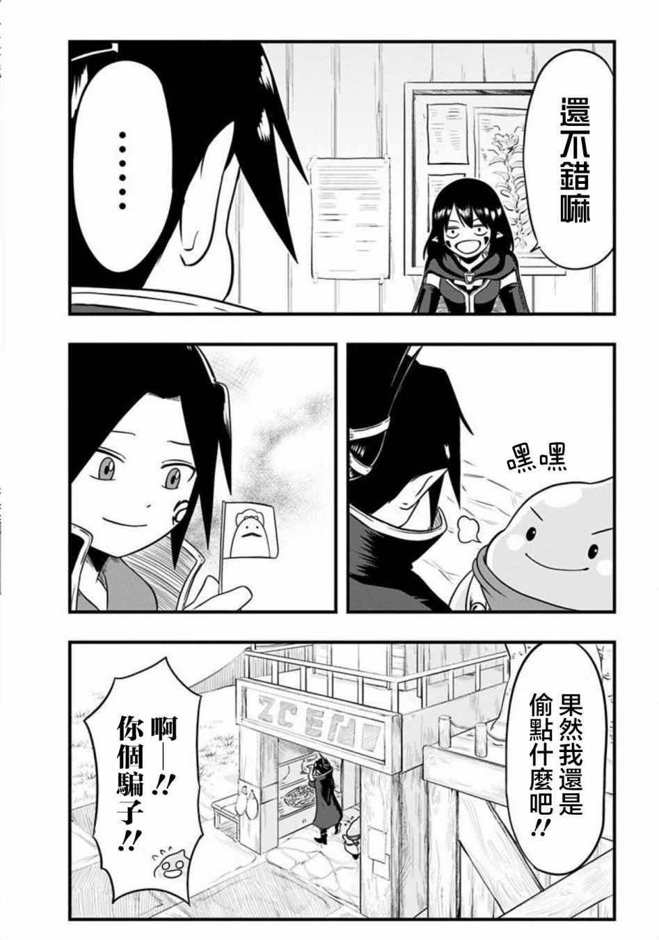 第58话