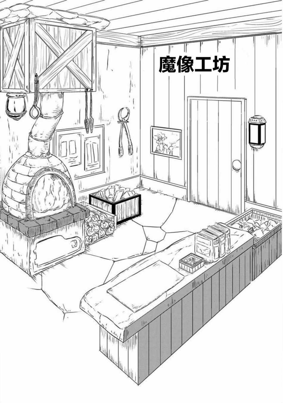 第58话