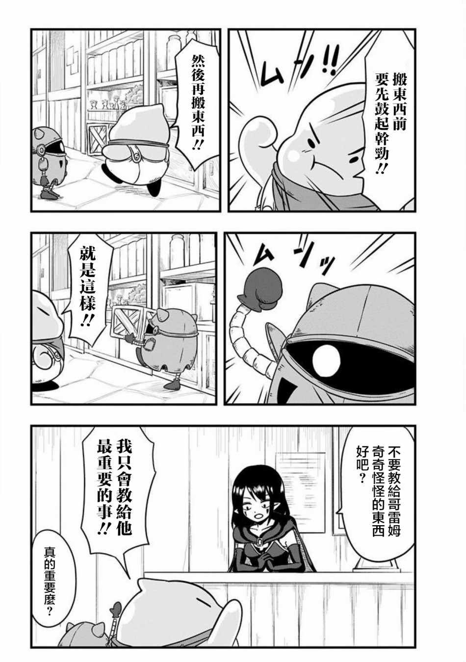 第59话
