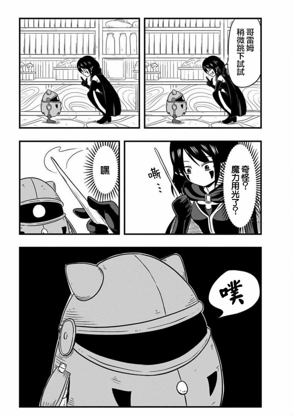 第60话