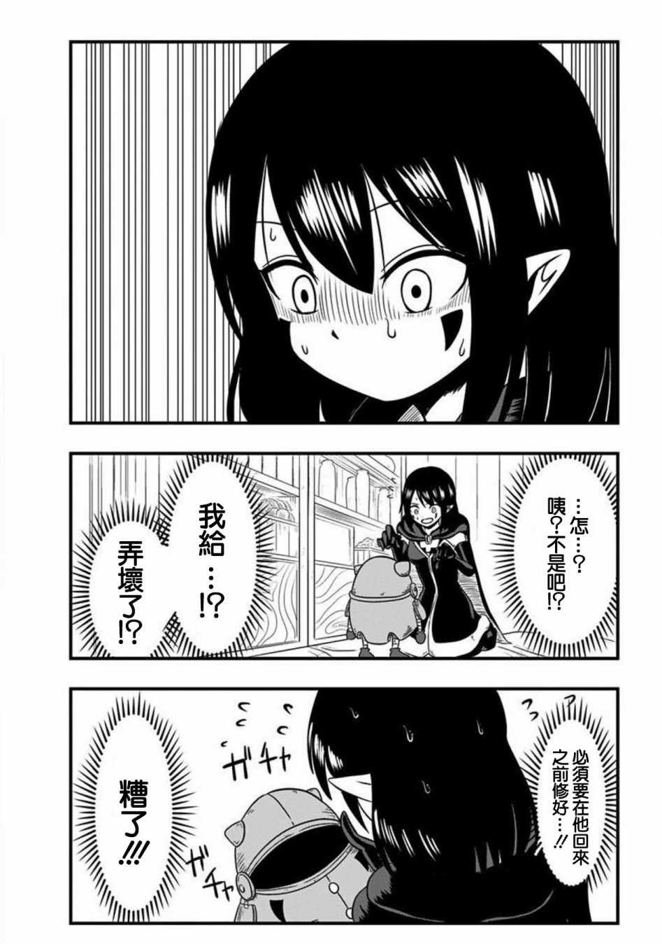 第60话