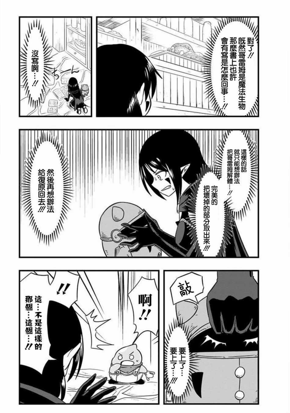 第60话