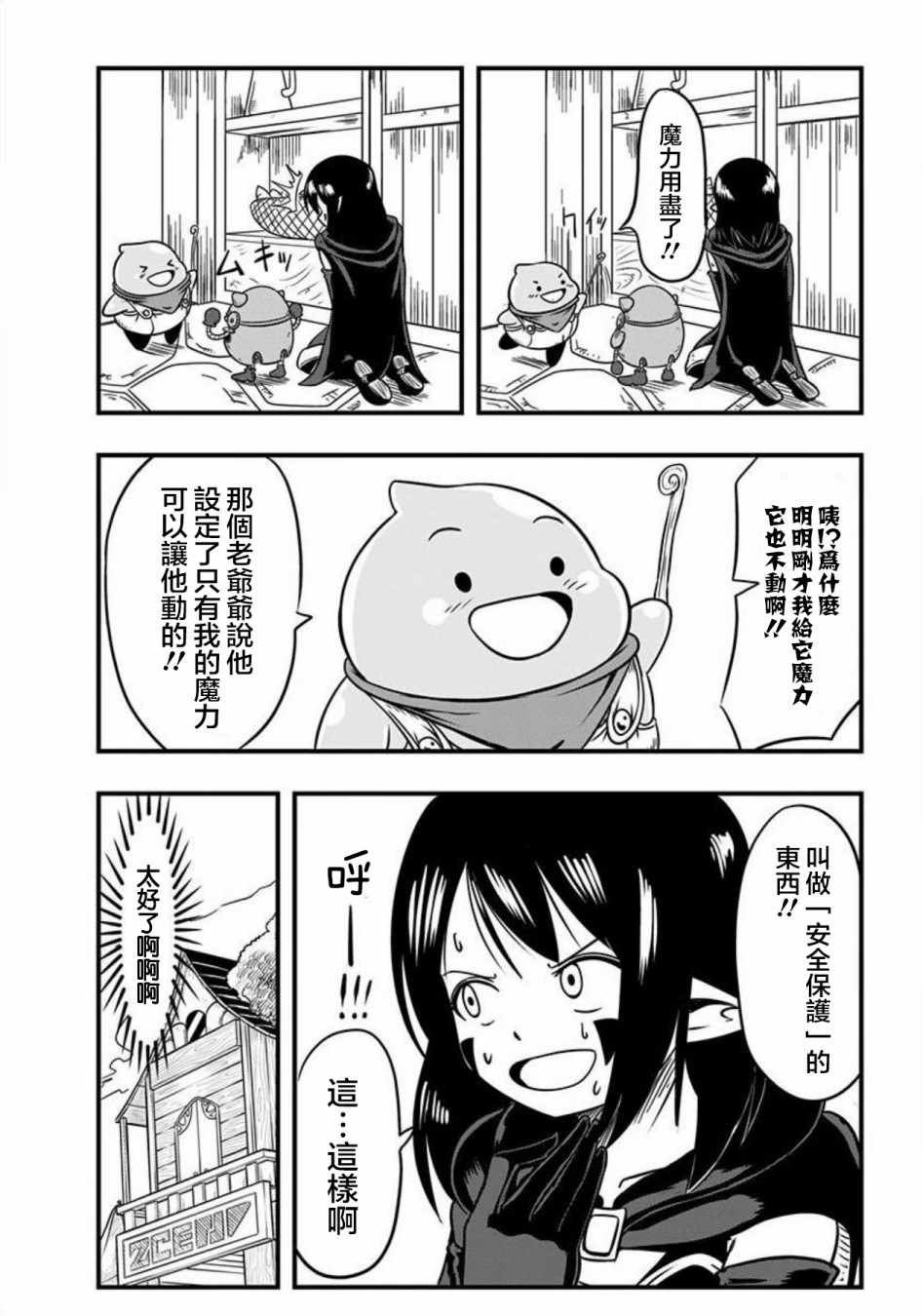 第60话