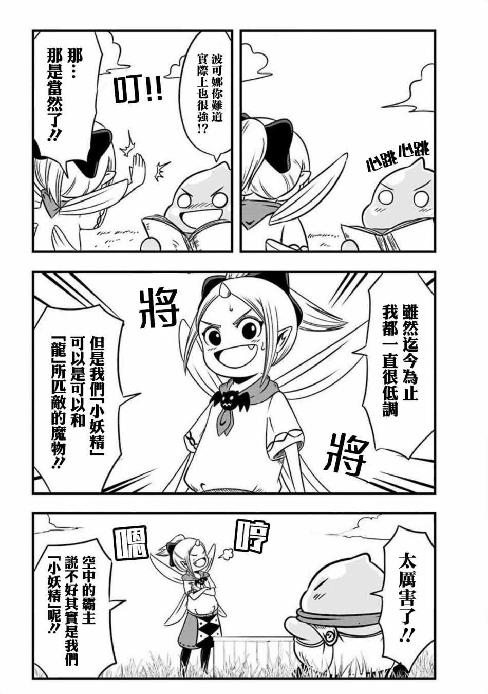 第62话