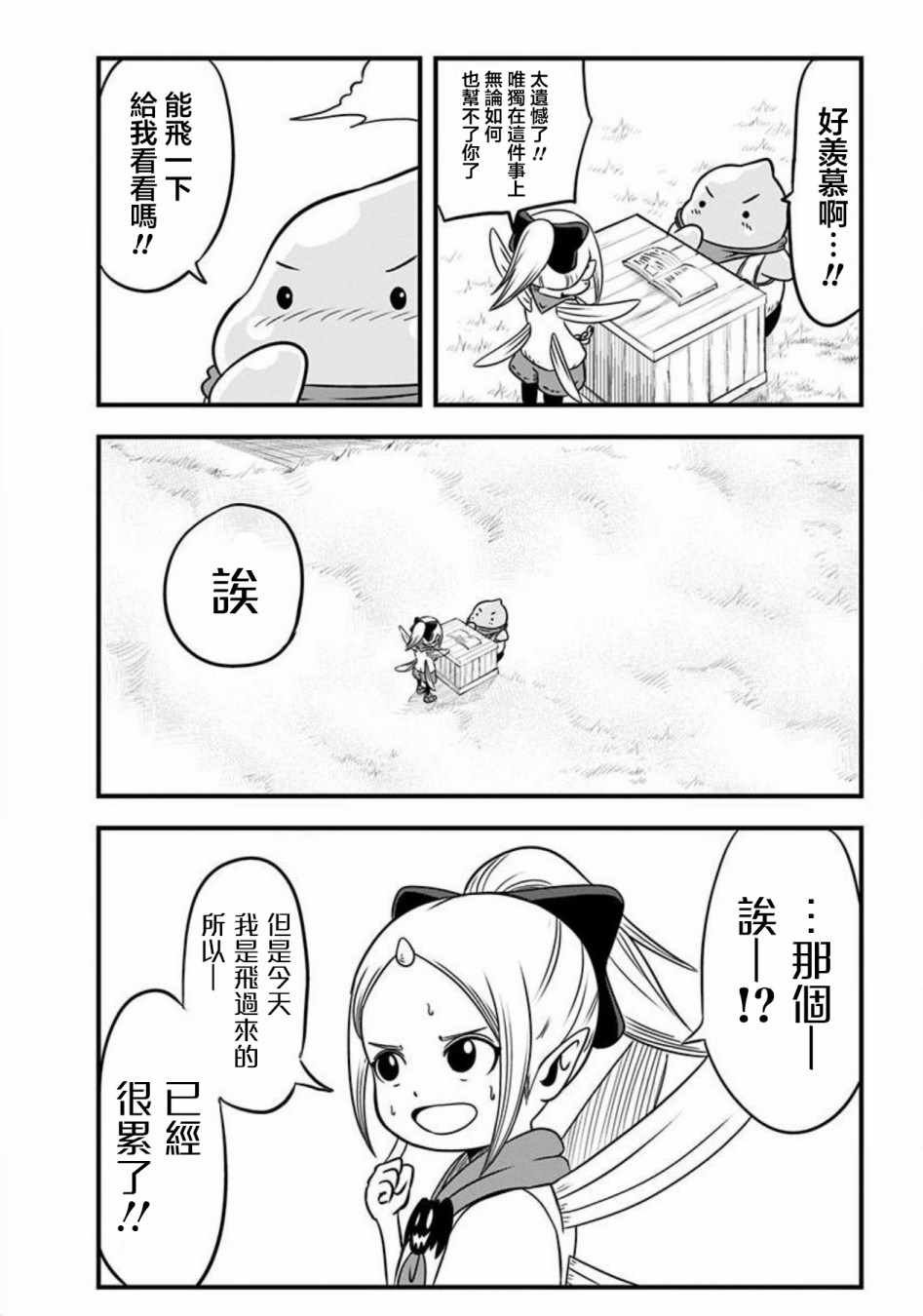 第62话