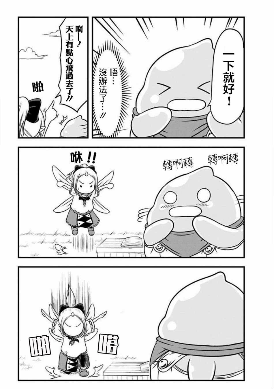 第62话