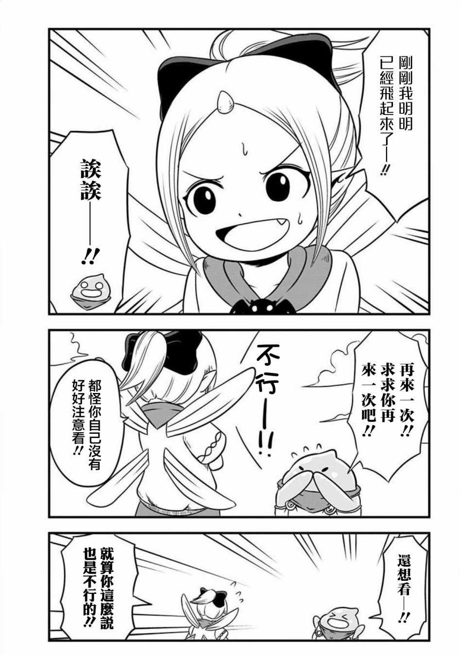 第62话