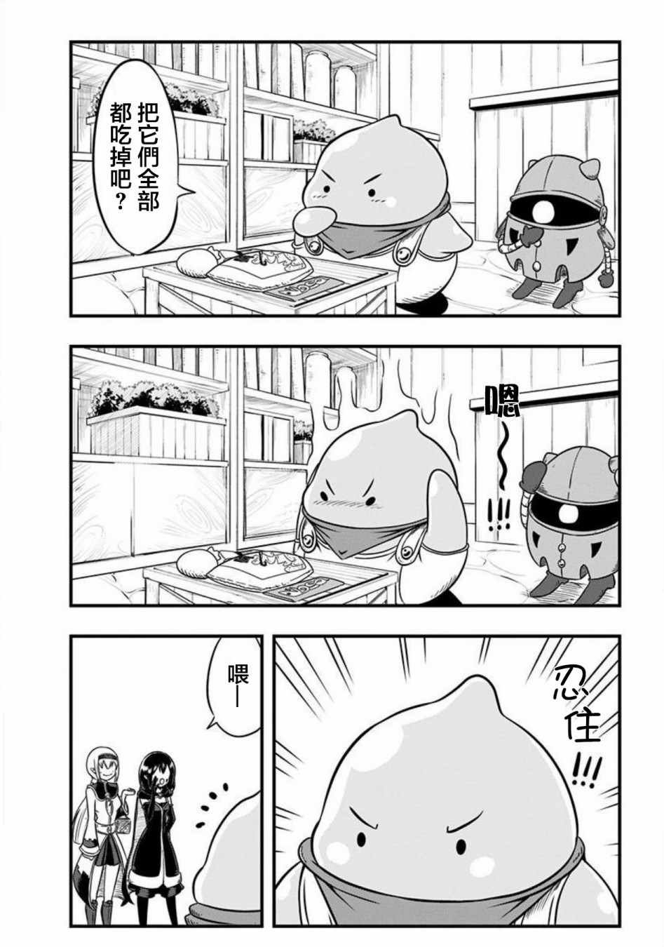第63话