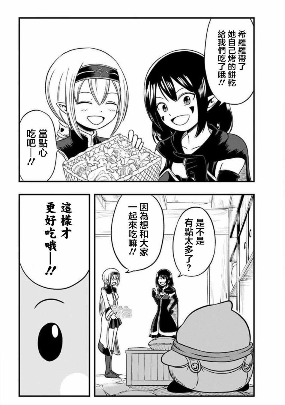 第63话