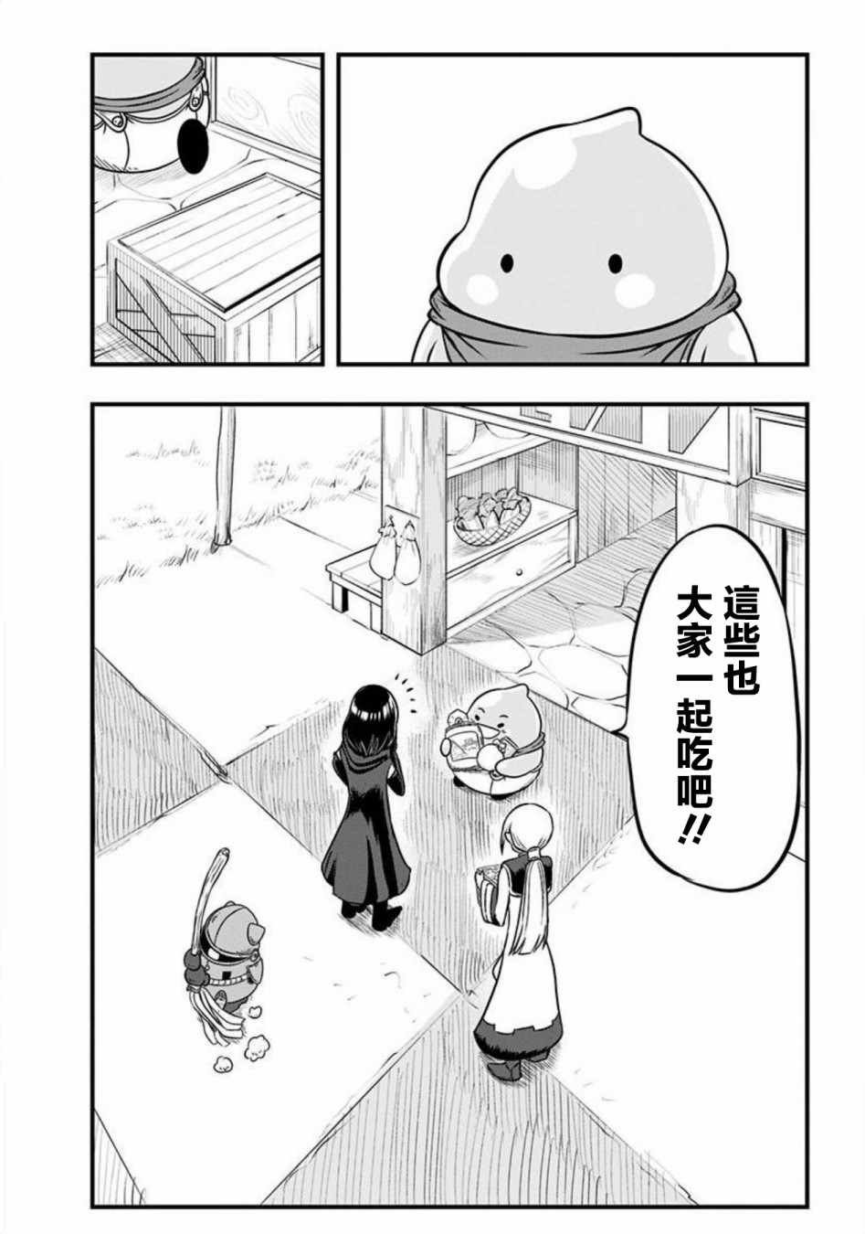 第63话