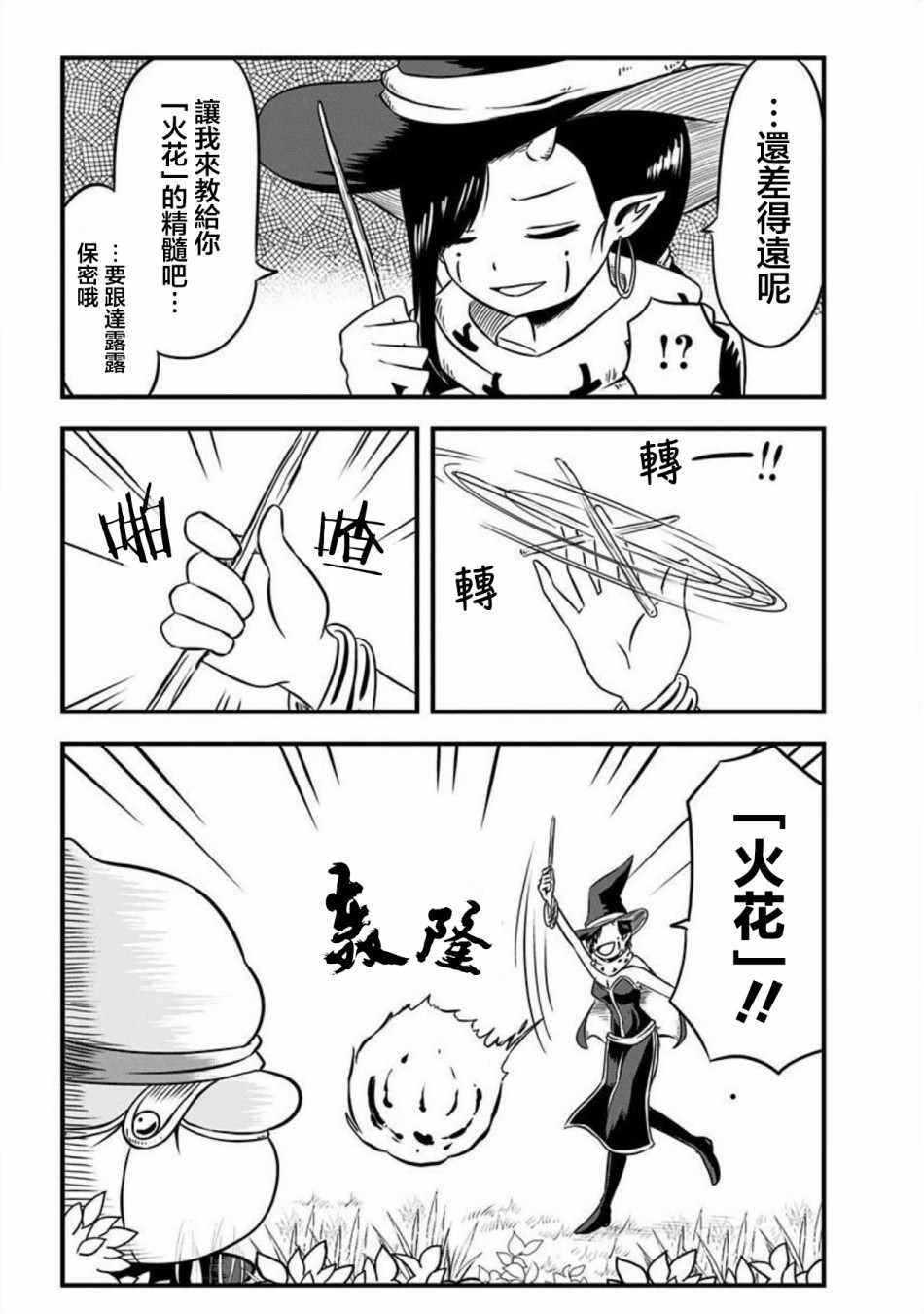 第64话