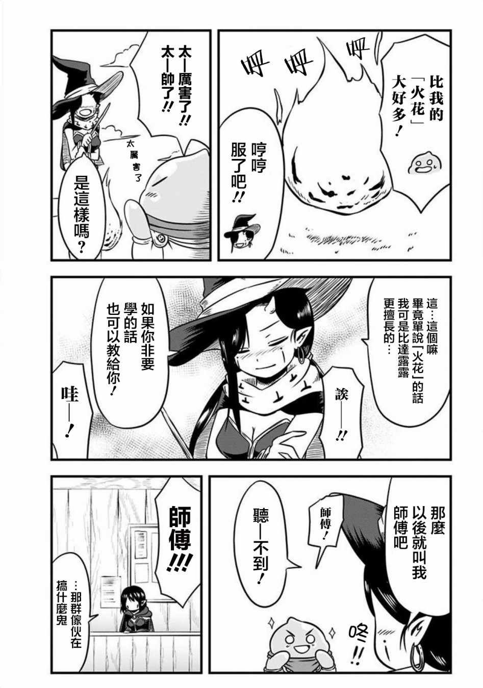 第64话
