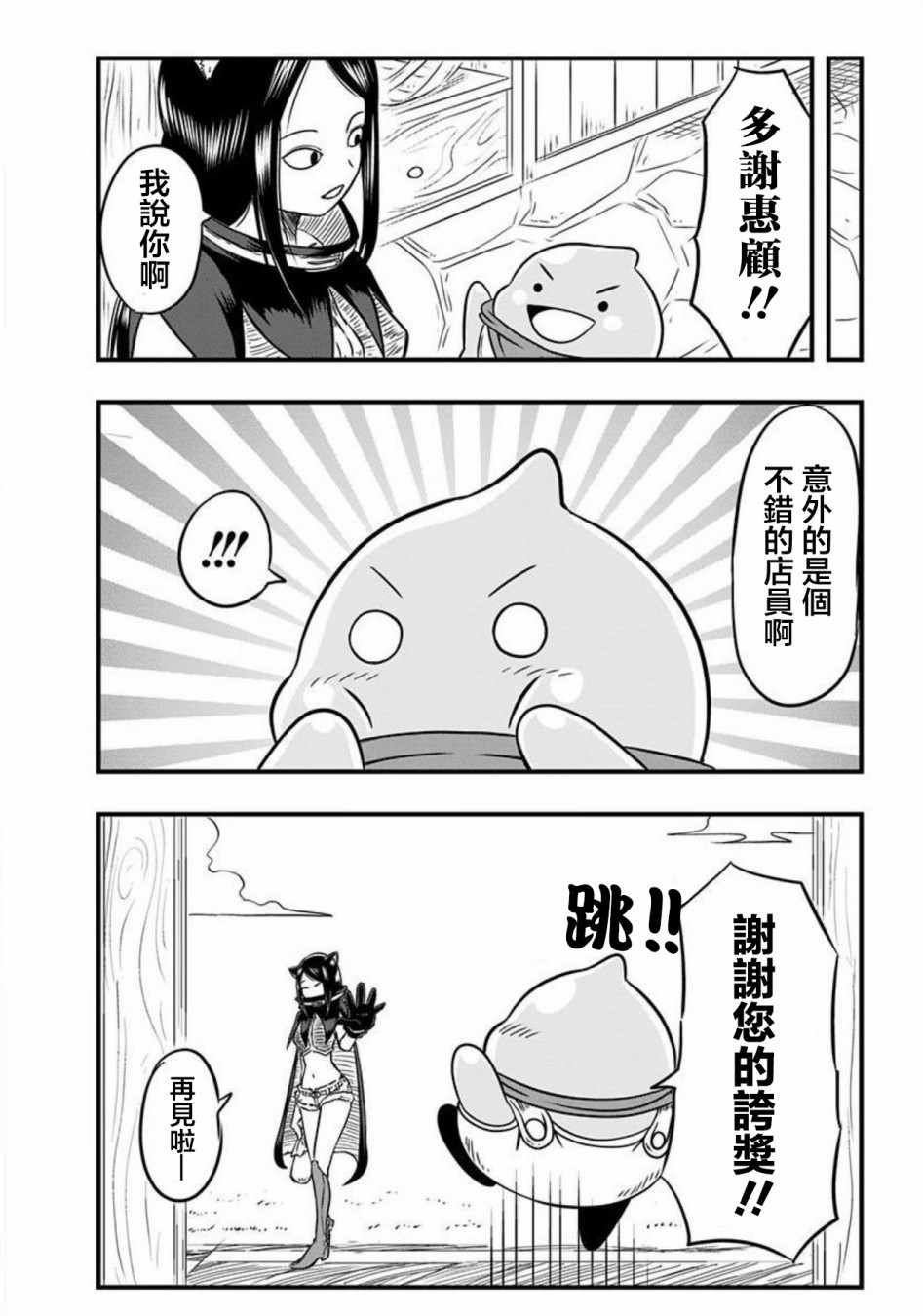 第65话