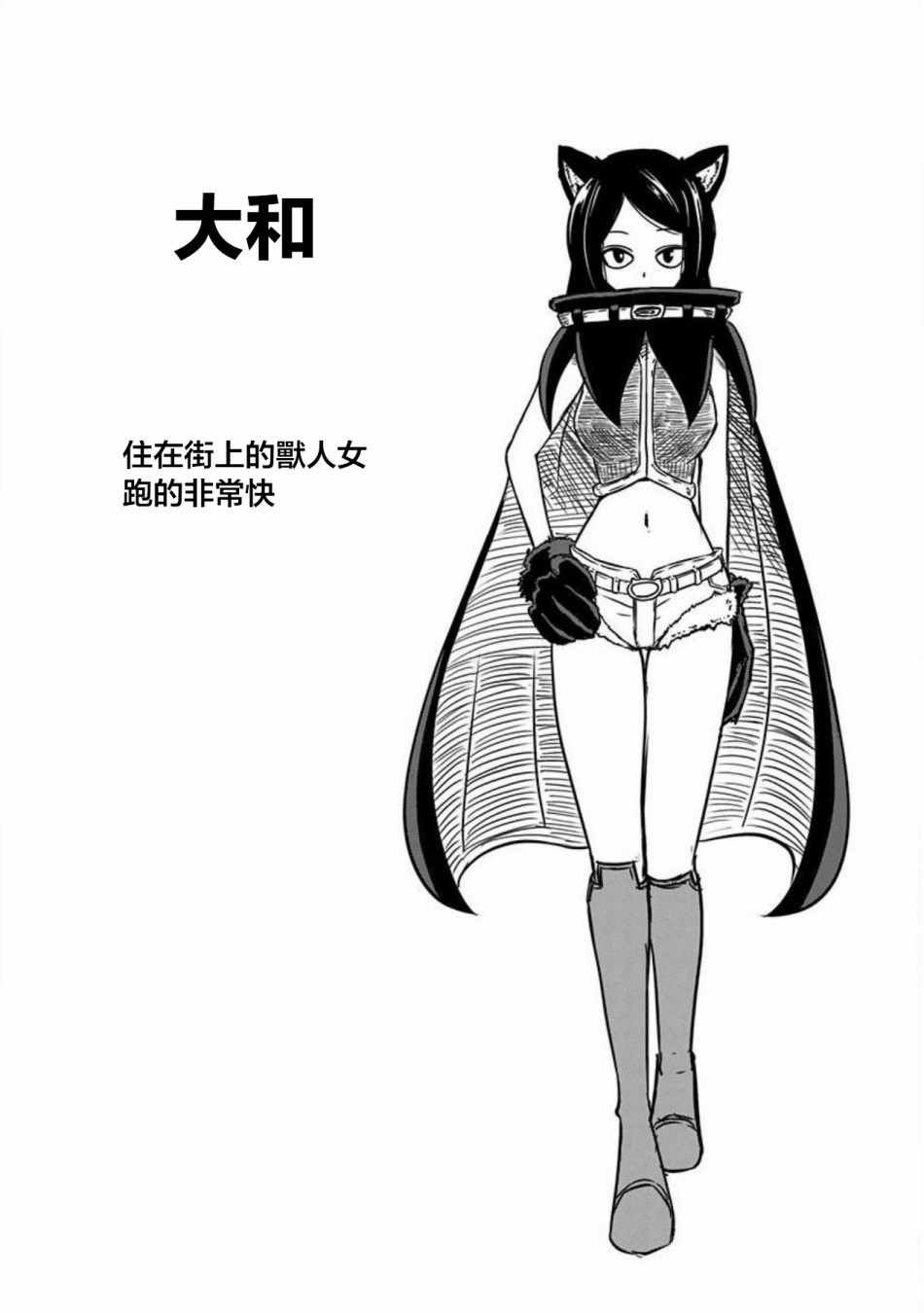 第65话