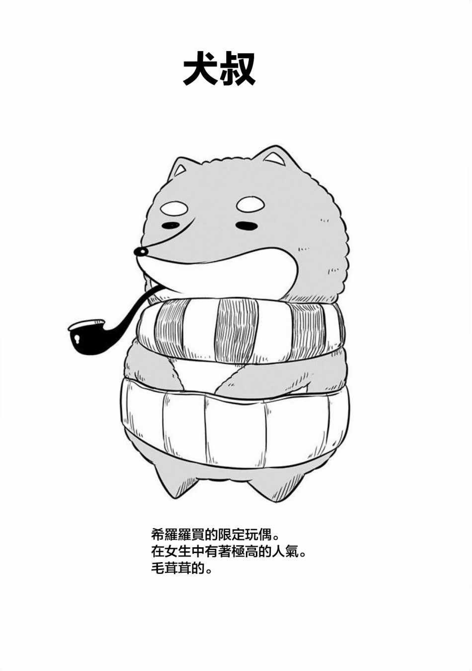 第66话