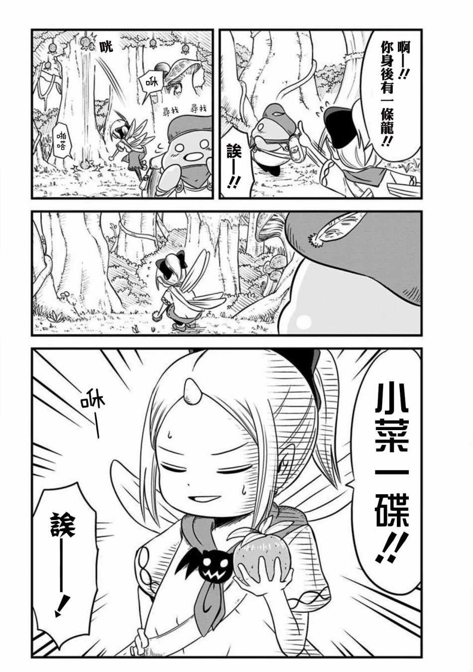 第68话