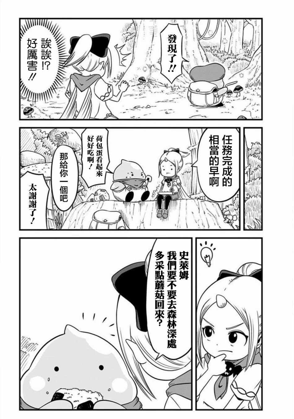第68话