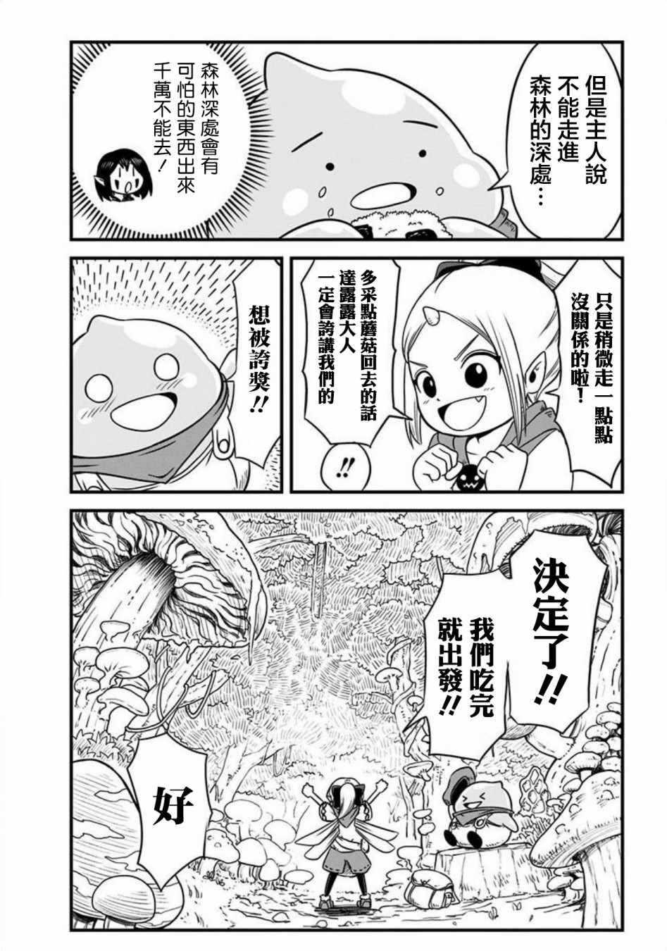 第68话