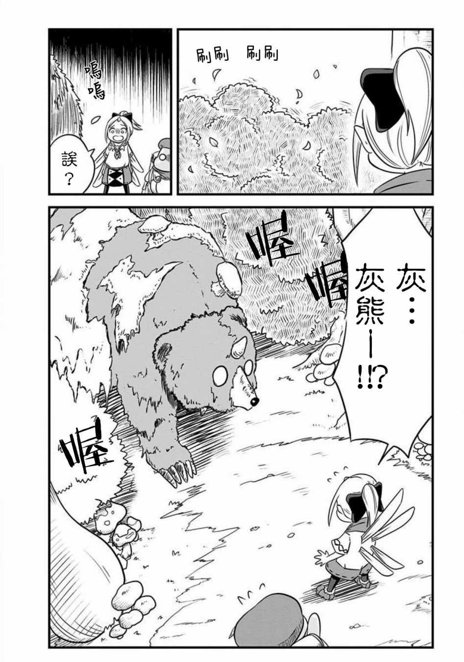 第69话