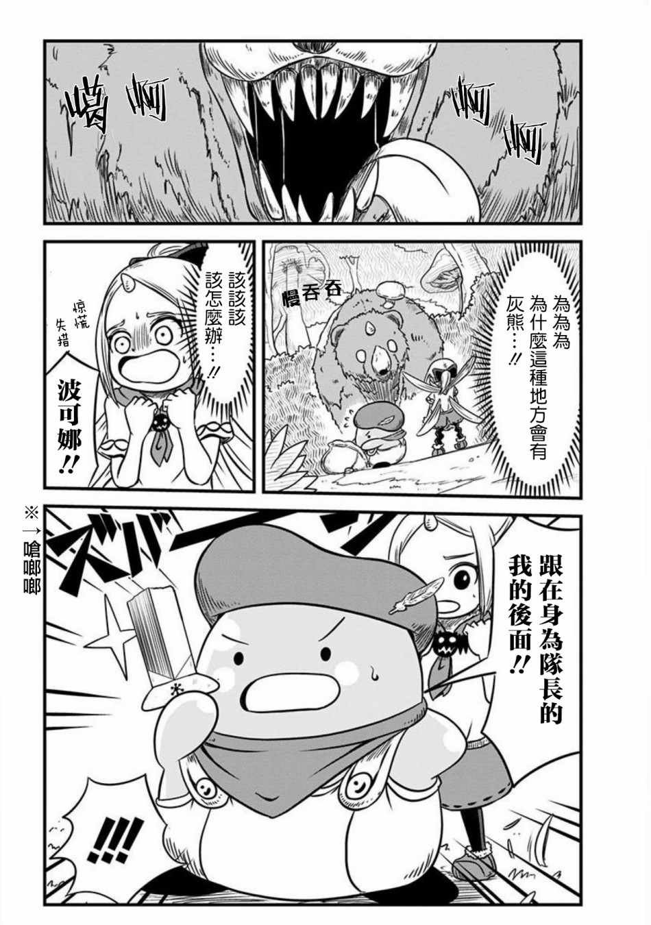 第69话