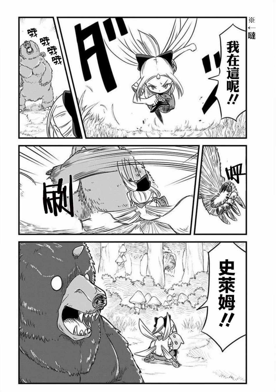 第70话