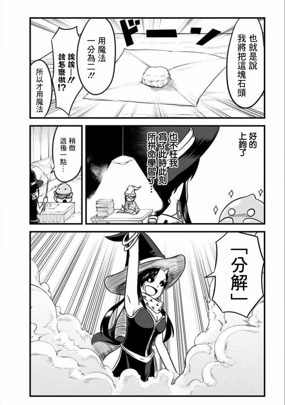 第72话