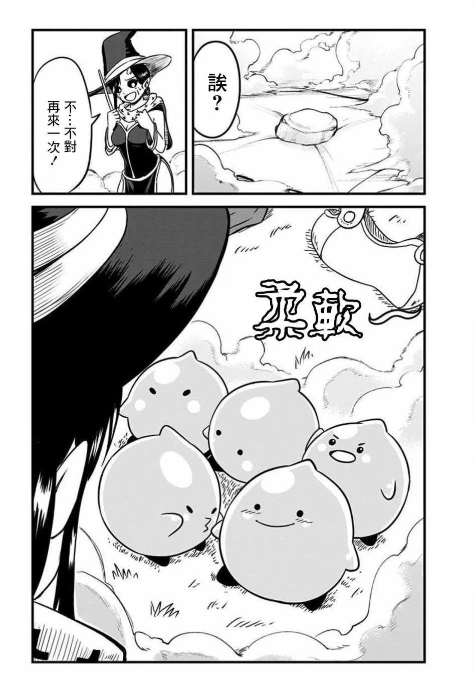 第72话