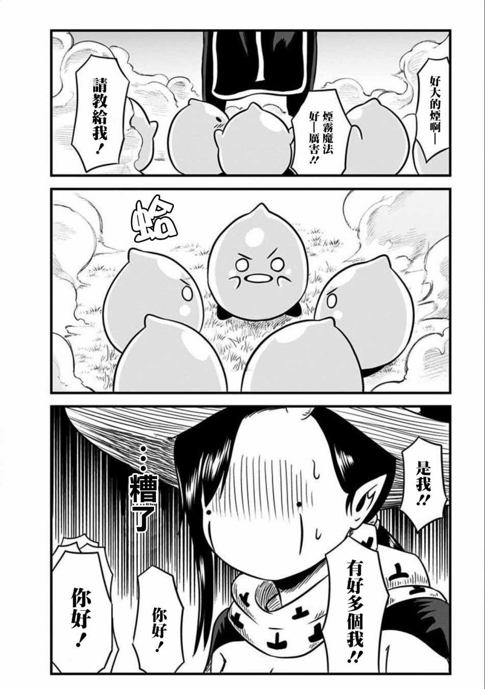 第72话