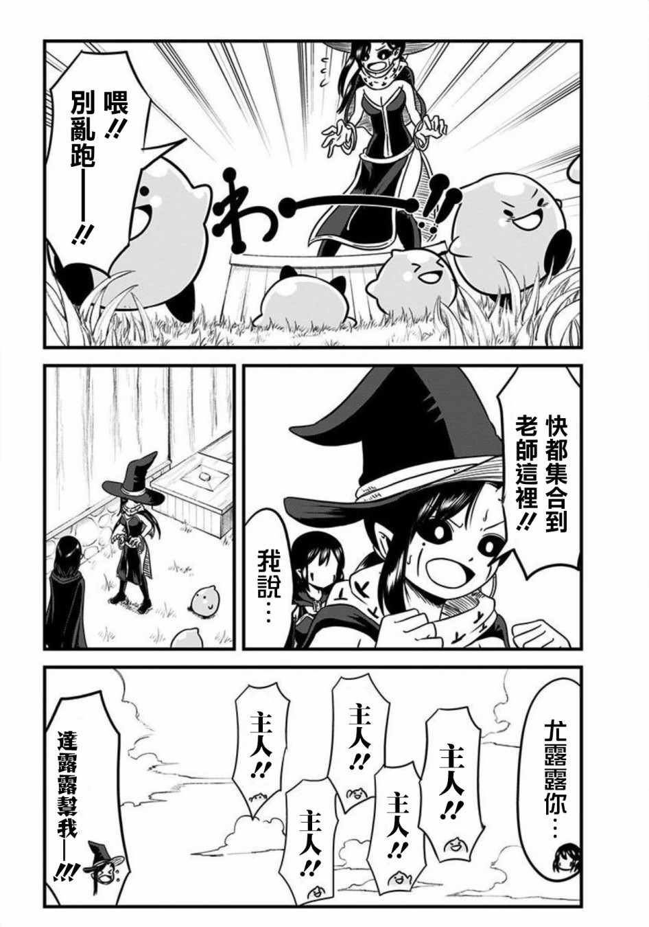 第72话
