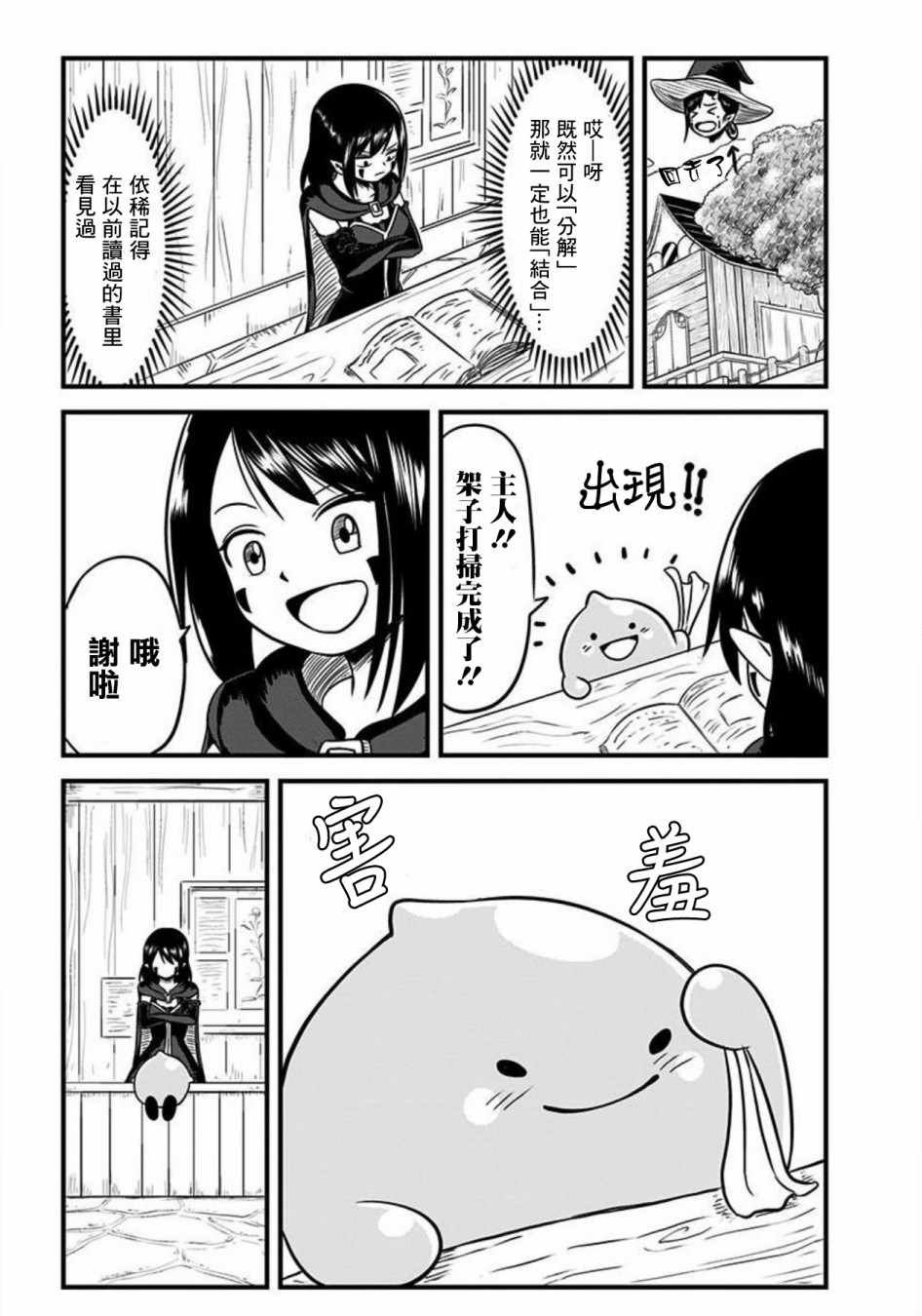 第73话