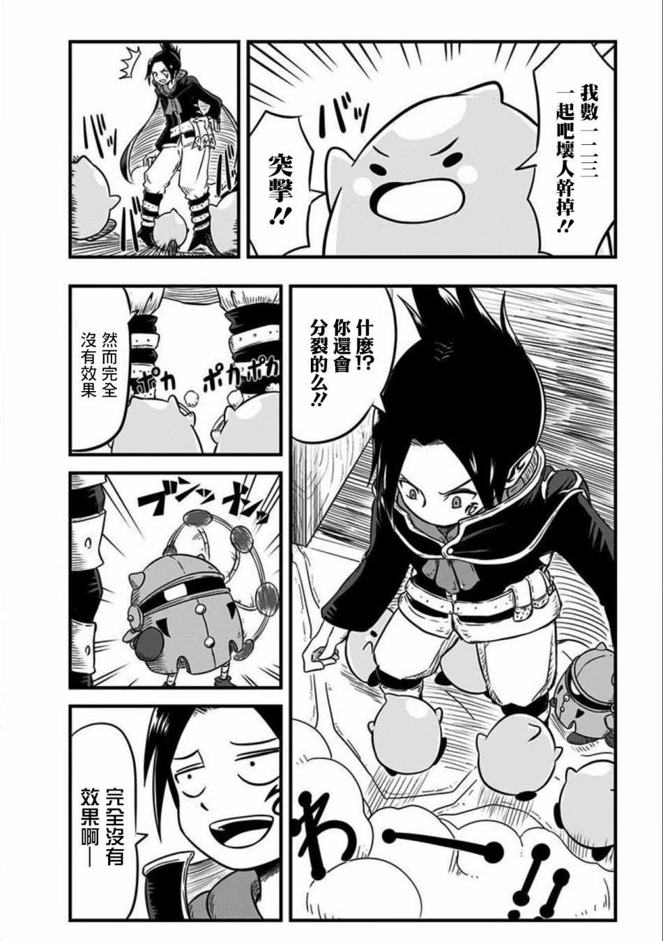 第74话
