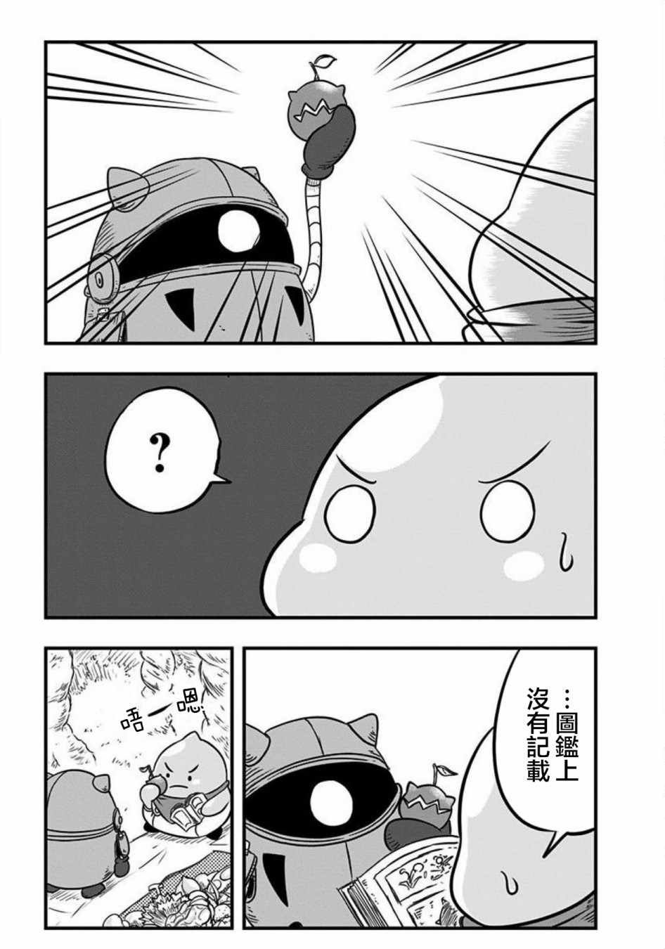 第82话