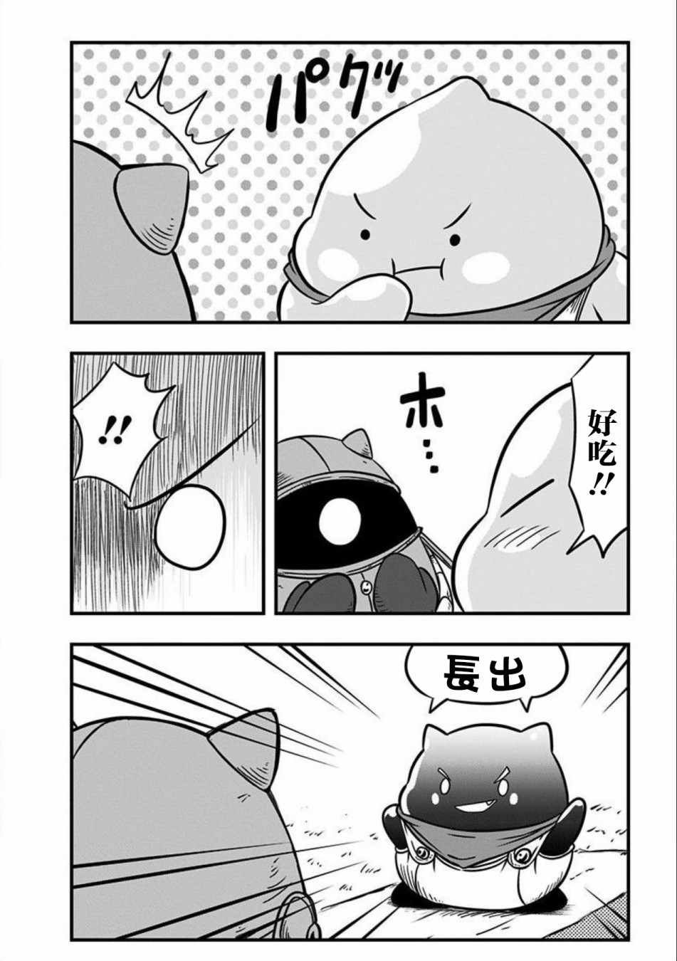第82话