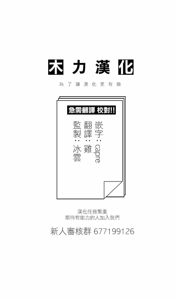 第84话
