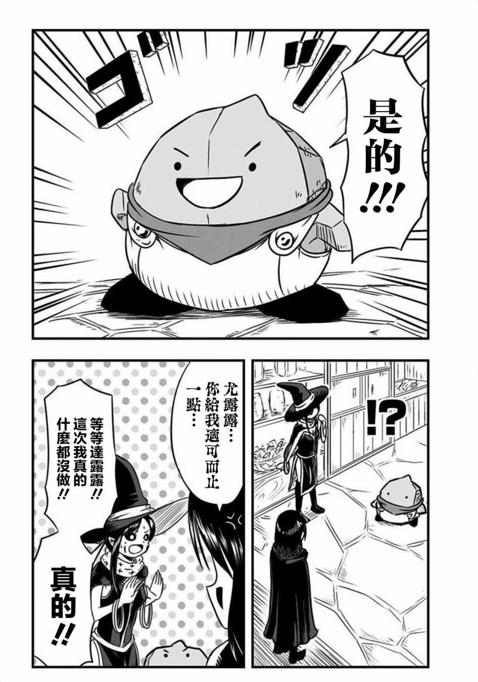 第85话