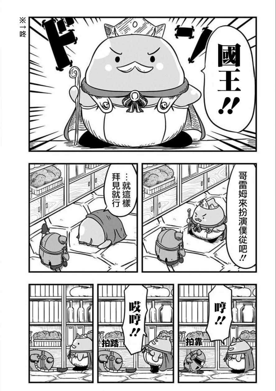 第90话