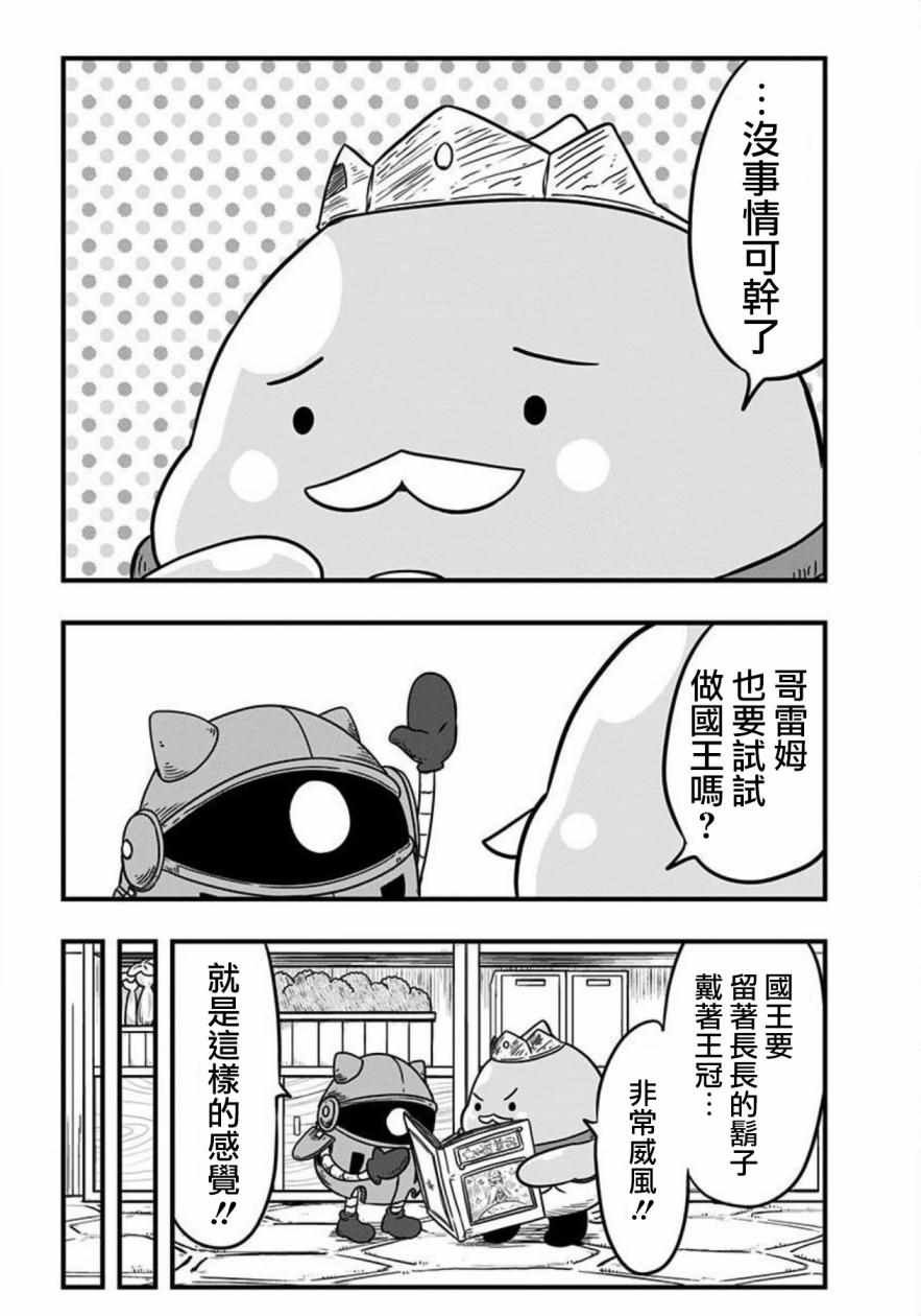 第90话
