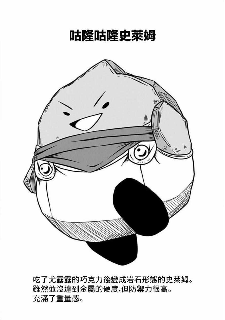 第90话
