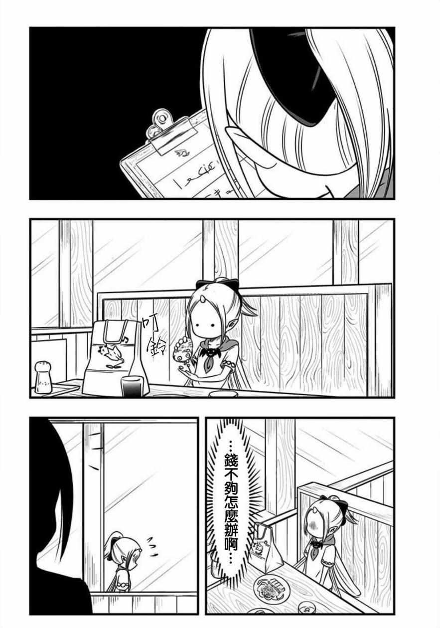 第90话