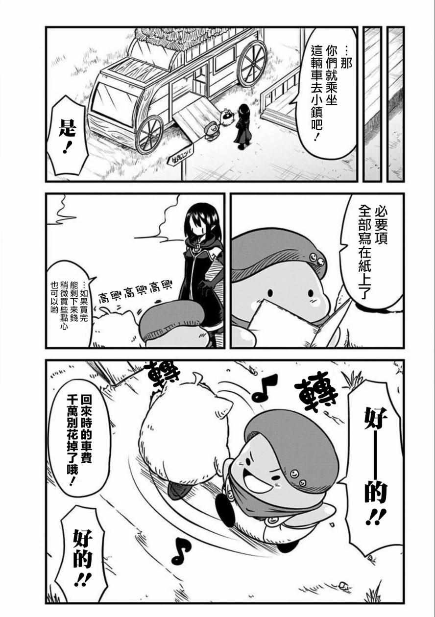 第90话