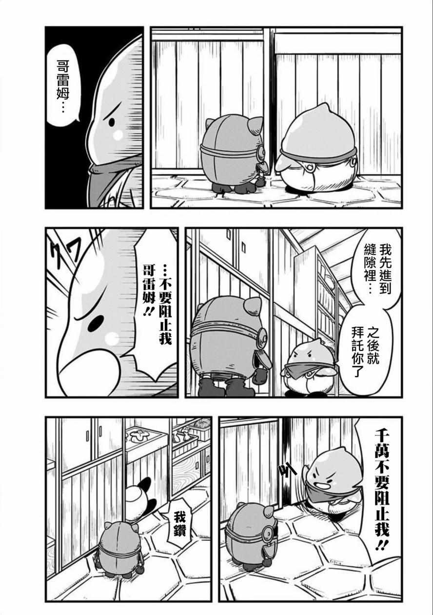 第91话