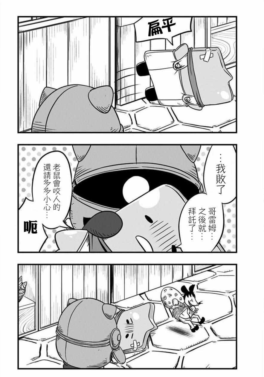 第91话