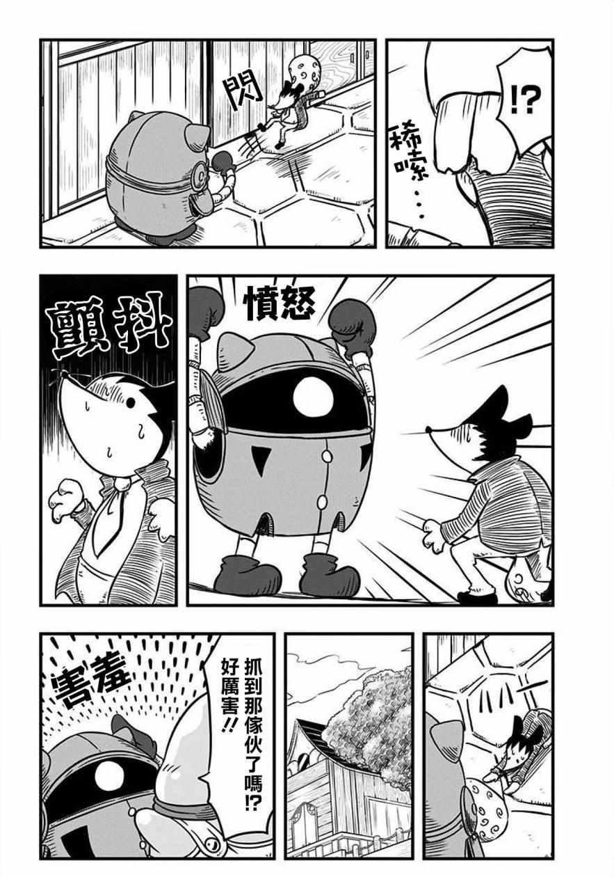 第91话