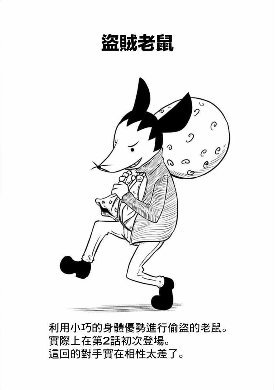 第91话