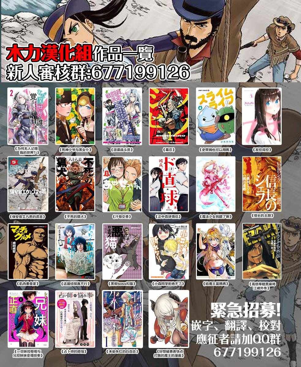 第91话