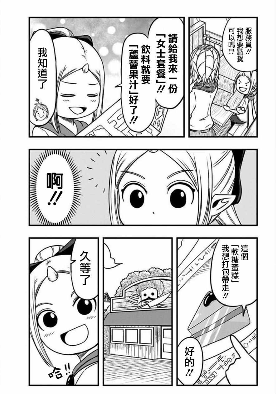 第92话