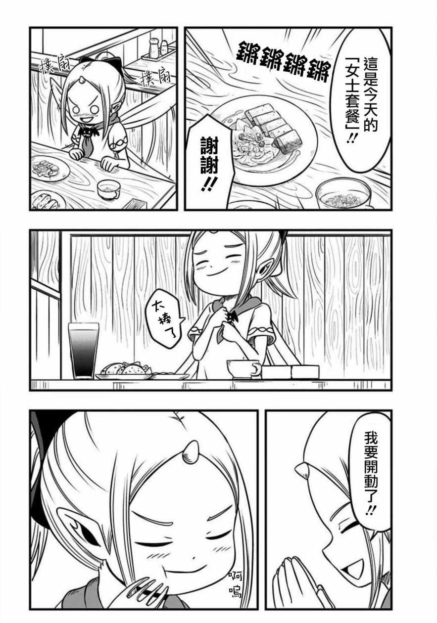 第92话