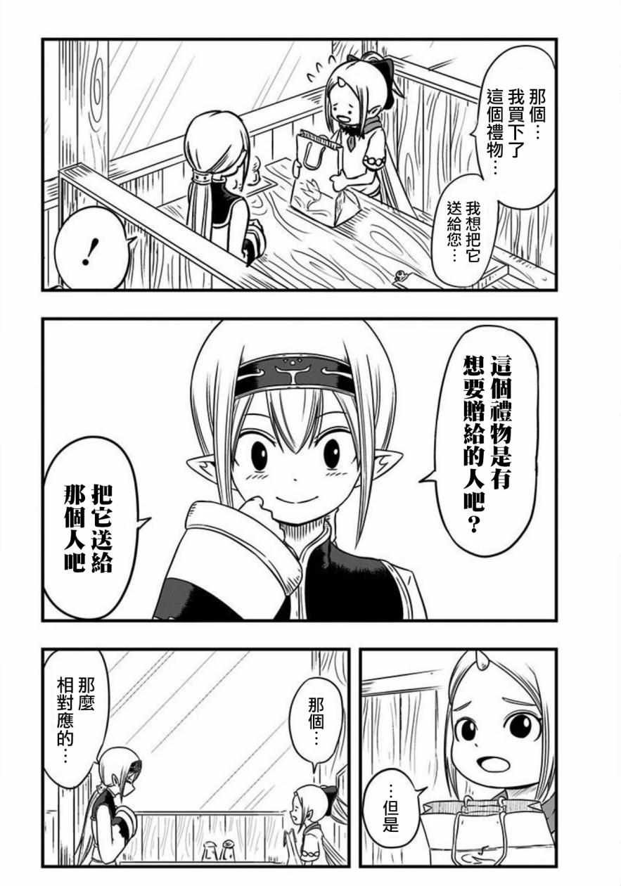 第93话