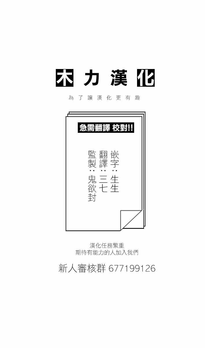 第93话