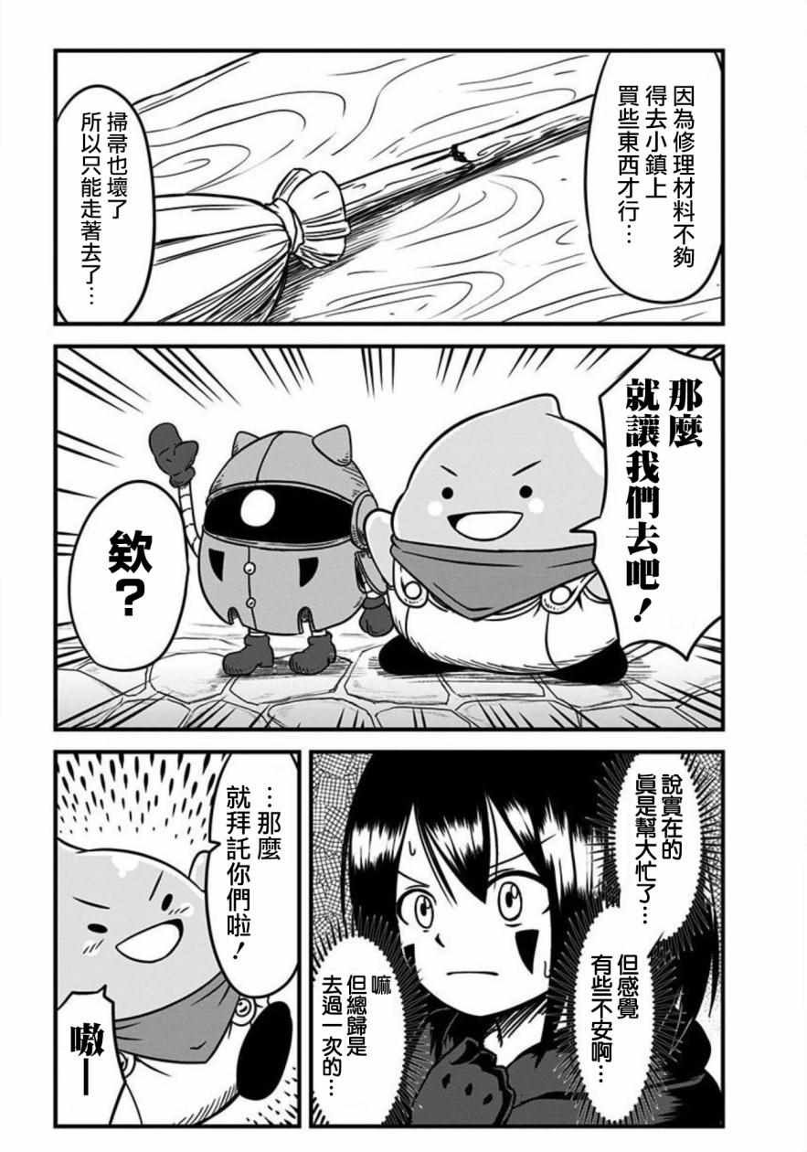 第94话